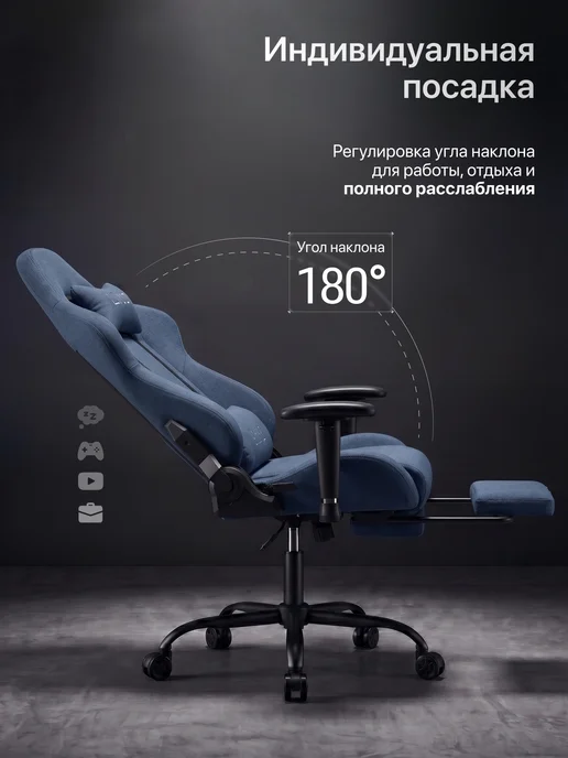 MyChair Кресло компьютерное игровое ткань, синий, фото 5