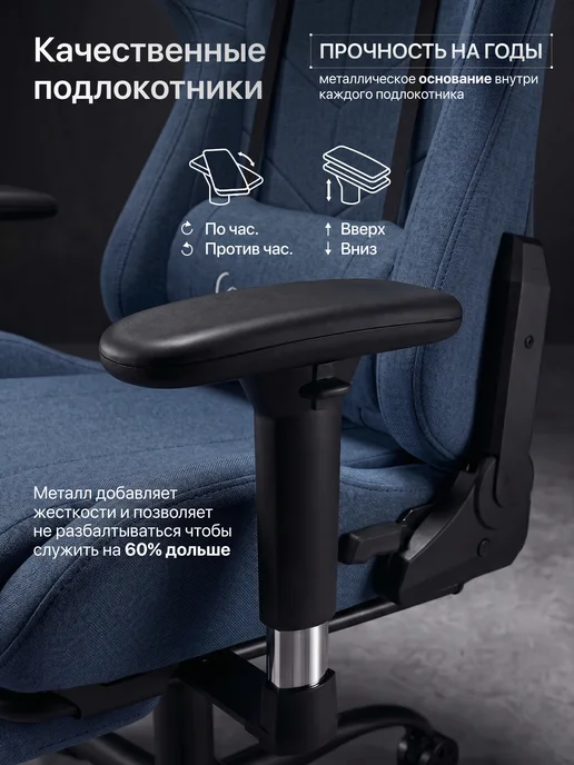 MyChair Кресло компьютерное игровое ткань, синий, фото 6