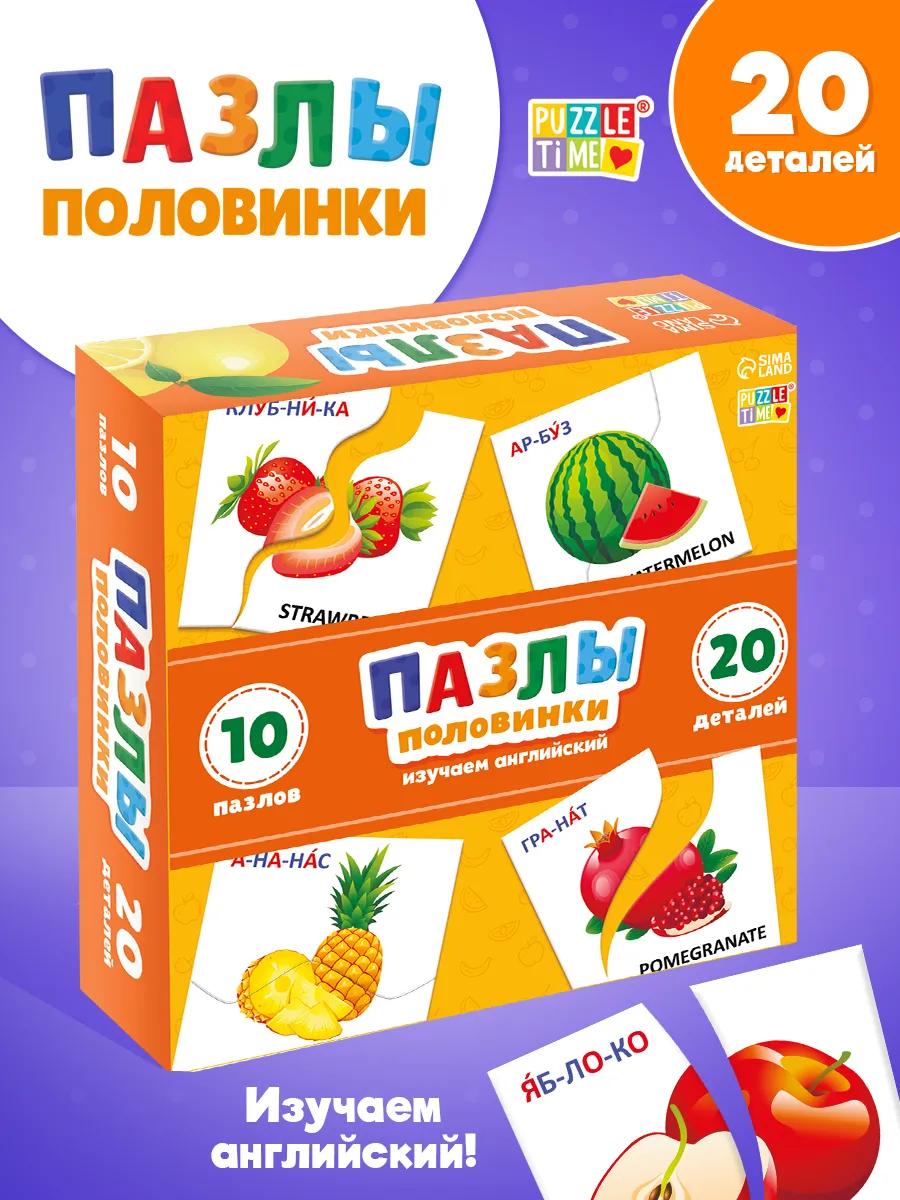 Развивающие игрушки 3 года