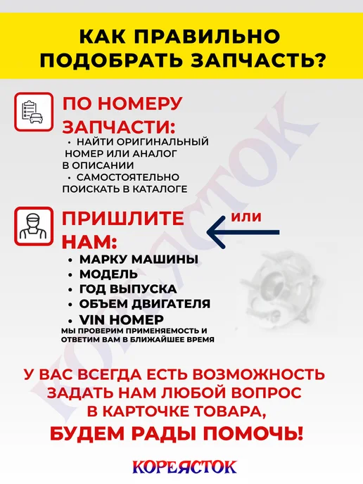КОРЕЯСТОК Комплект грм Дэу Нексия Шевроле Круз 16 кл, вариант, фото 4