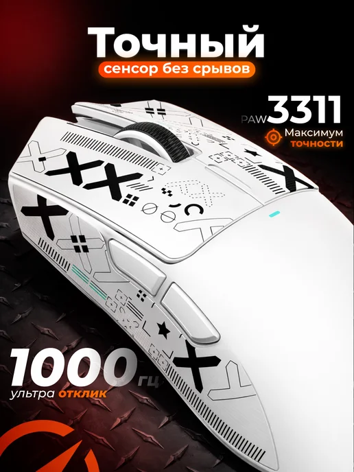 Attack Shark Игровая беспроводная мышь с док-станцией X11 PAW3311, вариант, фото 3