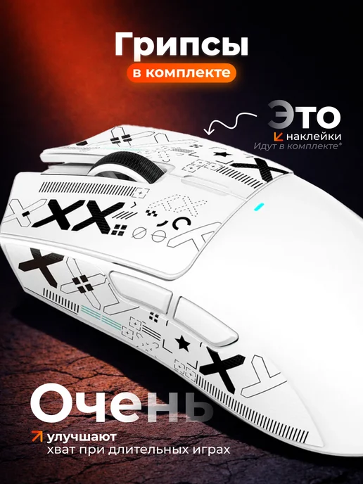 Attack Shark Игровая беспроводная мышь с док-станцией X11 PAW3311, вариант, фото 6