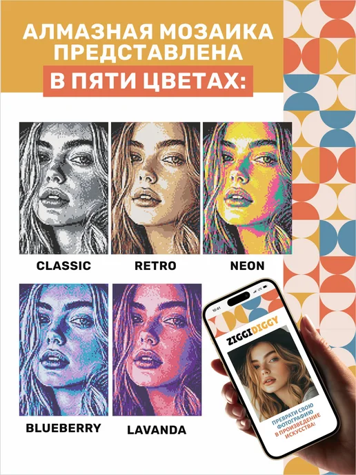 ZIGGIDIGGY Алмазная мозаика на подрамнике по фото 40х50 Классик, 40x50, фото 4