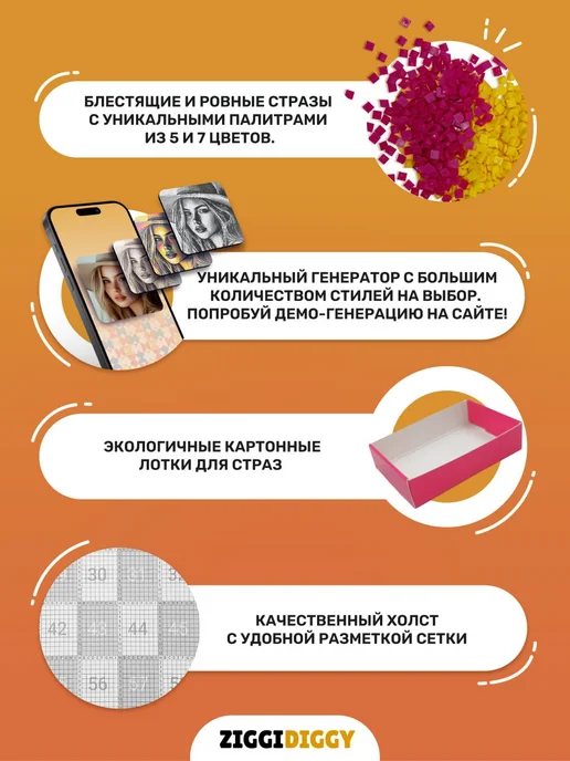 ZIGGIDIGGY Алмазная мозаика на подрамнике по фото 40х50 Классик, 40x50, фото 5