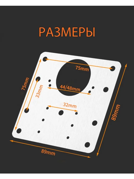 Пластина фурнитура для ремонта двери петли шкафа, вариант, фото 2