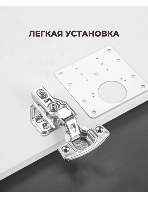 Пластина фурнитура для ремонта двери петли шкафа, вариант, фото 4
