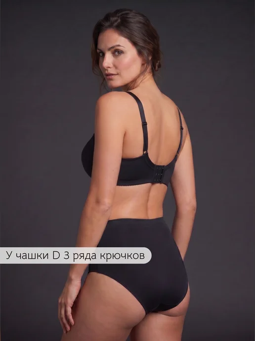 Pushup Lingerie Бюстгальтер гладкий на косточках, черный, фото 6