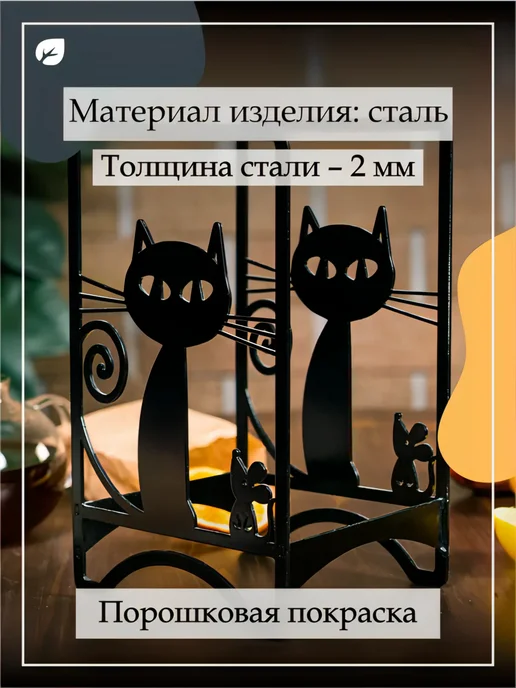 HITSAD Подставка под доски Кот, черный, фото 6