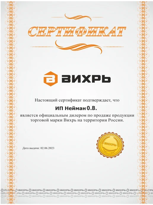 ВИХРЬ Пилки для лобзика по ламинату Т101В, 2 шт, фото 3