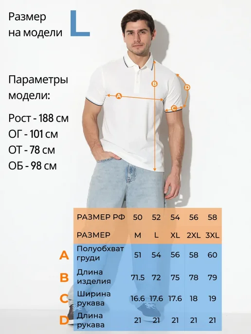 POJE Футболка-поло, голубой, фото 5