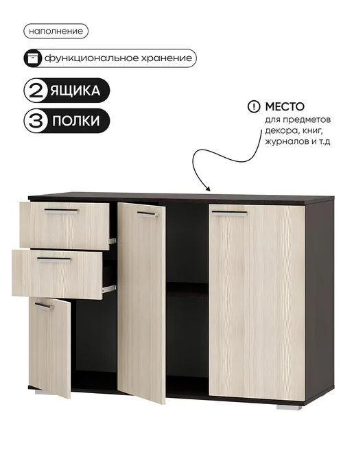 ARNIKA Комод длинный, коричневый, фото 7