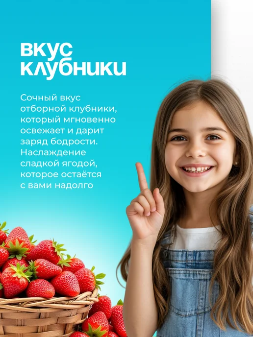Канди клаб Жвачка Бабл Паста со вкусом клубники, 24 шт по 20 гр, 24 шт, 20 г, фото 3