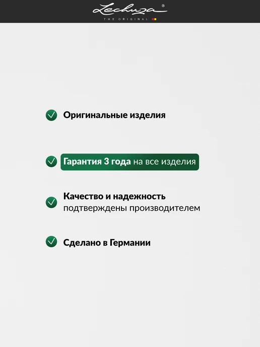 Lechuza Кашпо для цветов с автополивом Quadro, черный, фото 4
