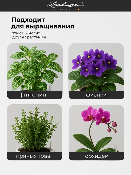 Lechuza Кашпо для цветов с автополивом DELTINI, белый, фото 5