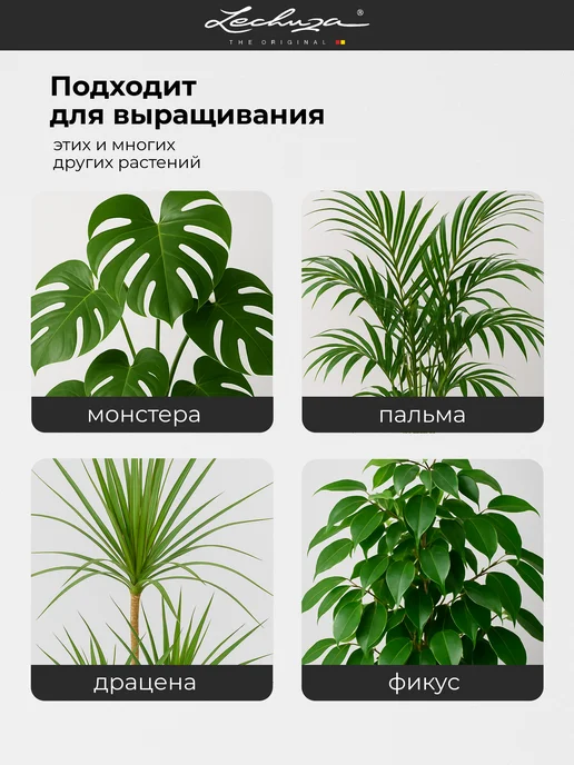 Кашпо для цветов с автополивом Lechuza CLASSICO Color LS, белый, 1 шт, в упаковке 6,8 кг, фото 5