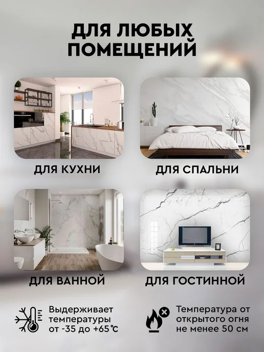 Дом Реми Панели самоклеящиеся влагостойкие для стен в ванную и кухню, голубой, фото 2