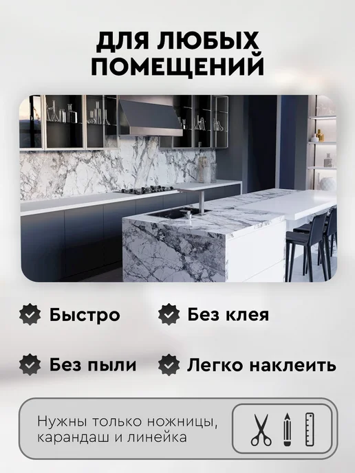 Дом Реми Панели самоклеящиеся влагостойкие для стен в ванную и кухню, голубой, фото 3