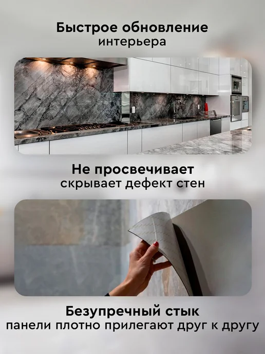 Дом Реми Панели самоклеящиеся влагостойкие для стен в ванную и кухню, голубой, фото 5