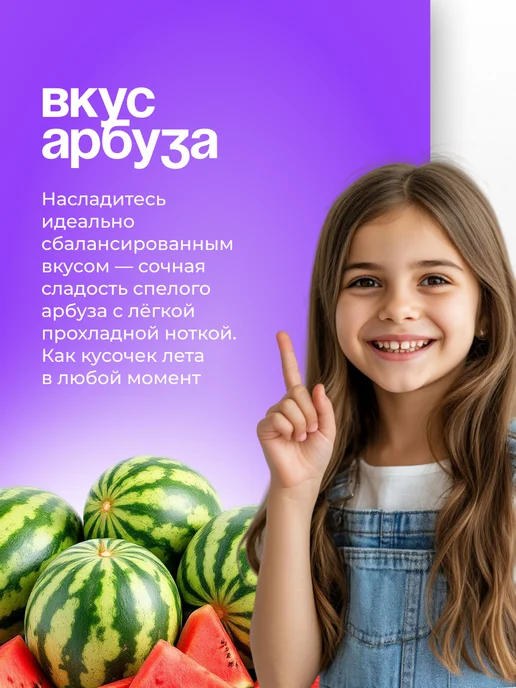 Канди клаб Жвачка Бабл Паста со вкусом арбуза, 24 шт по 20 гр, 24 шт, 20 г, фото 3