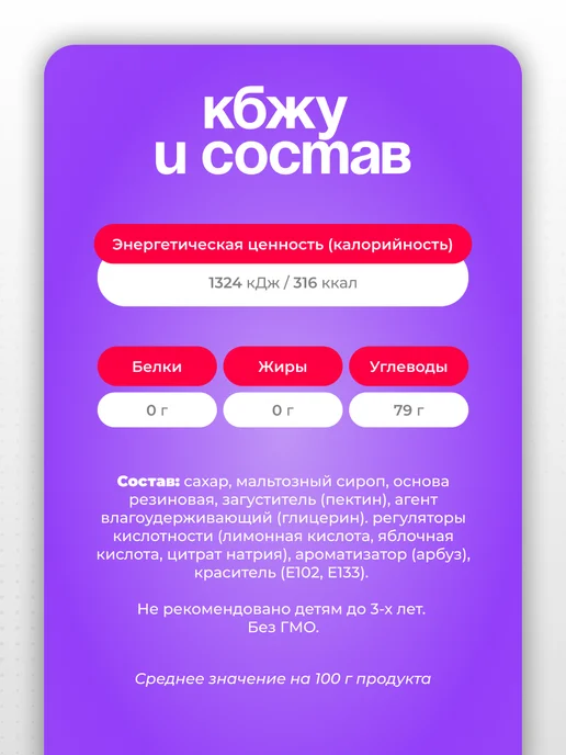 Канди клаб Жвачка Бабл Паста со вкусом арбуза, 24 шт по 20 гр, 24 шт, 20 г, фото 6