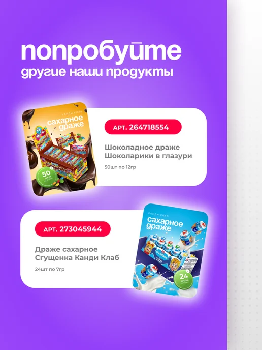 Канди клаб Жвачка Бабл Паста со вкусом арбуза, 24 шт по 20 гр, 24 шт, 20 г, фото 7