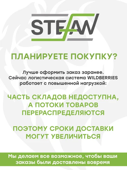 Stefan Жидкий наполнитель для кошачьего туалета, вариант, фото 5