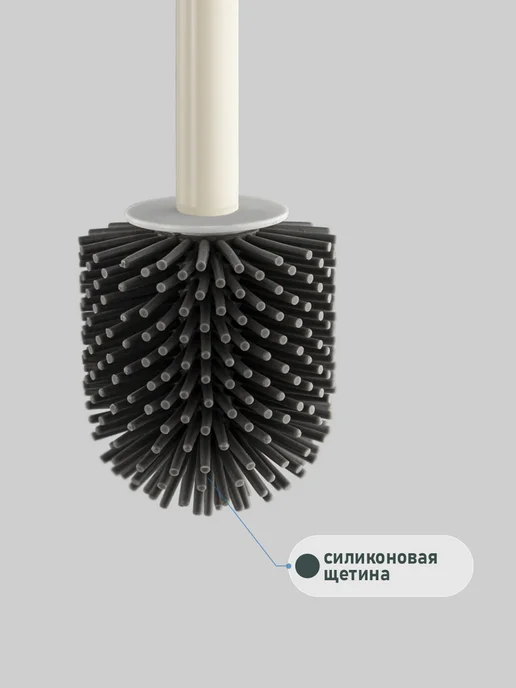 Ёрш для унитаза, настенный, бежевый, фото 3