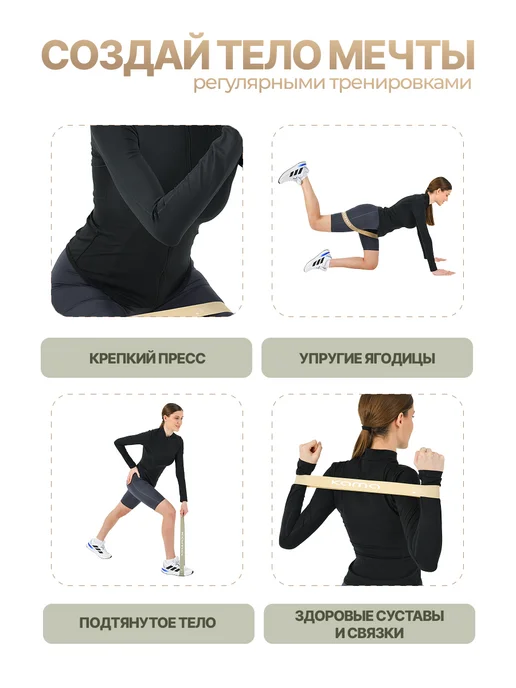 Kama Фитнес резинки латексные, эспандеры, 4 шт, 4 шт, фото 6