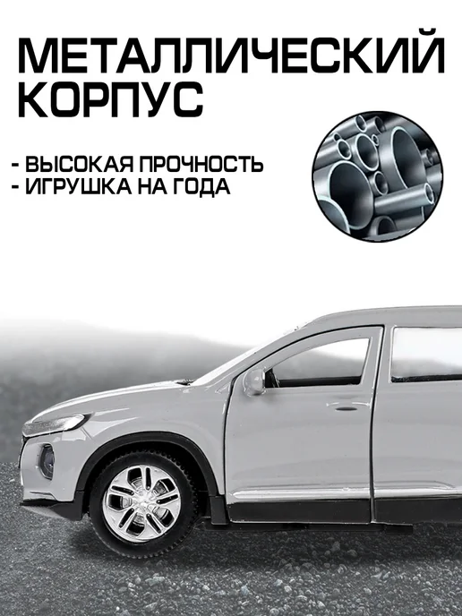 ТехноПарк Металлическая инерционная машина хендай hyundai santa fe, серый, фото 3