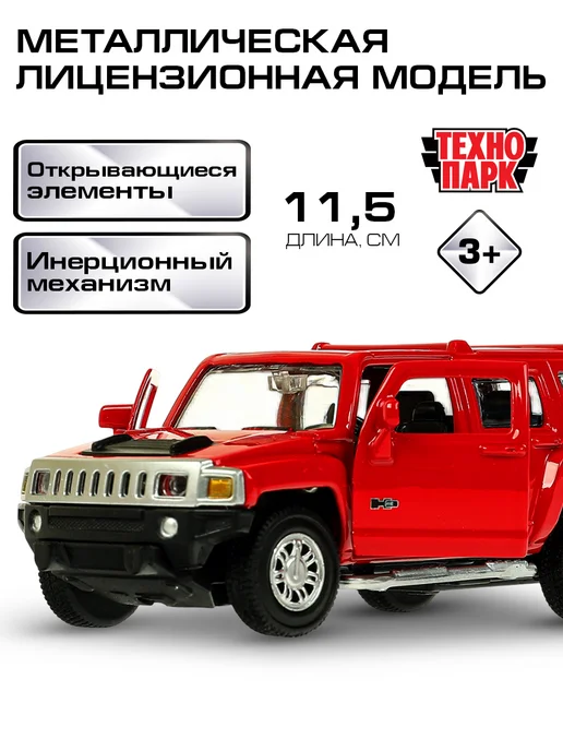 ТехноПарк Металлическая инерционная машина хаммер hummer h3, красный