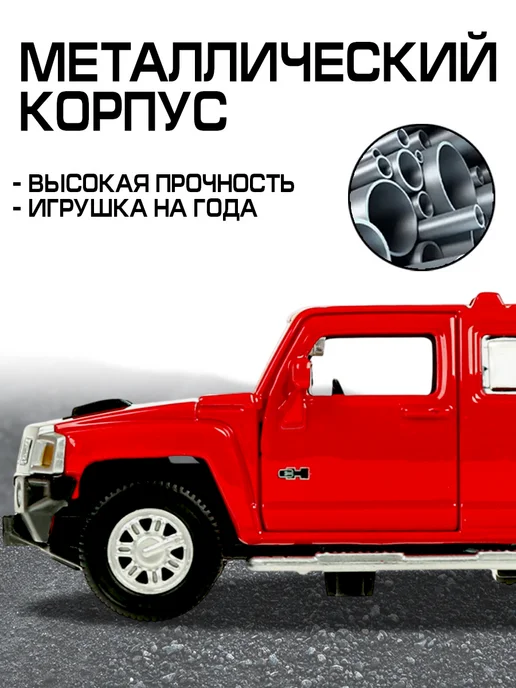 ТехноПарк Металлическая инерционная машина хаммер hummer h3, красный, фото 3