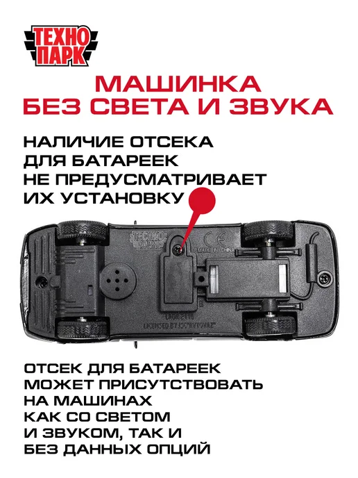 ТехноПарк Металлическая инерционная машина хаммер hummer h3, красный, фото 7
