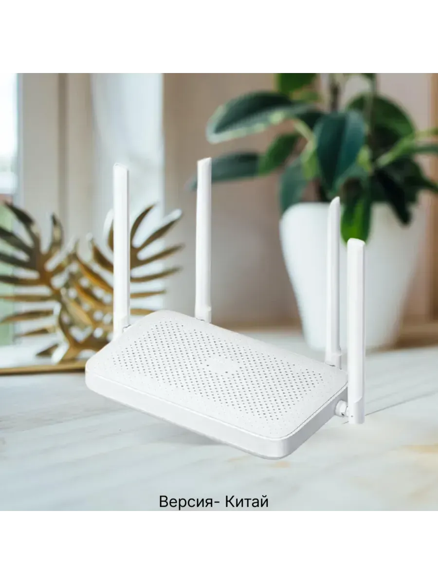 Wi-Fi роутер Xiaomi Router AX1500 RD04v2 CN