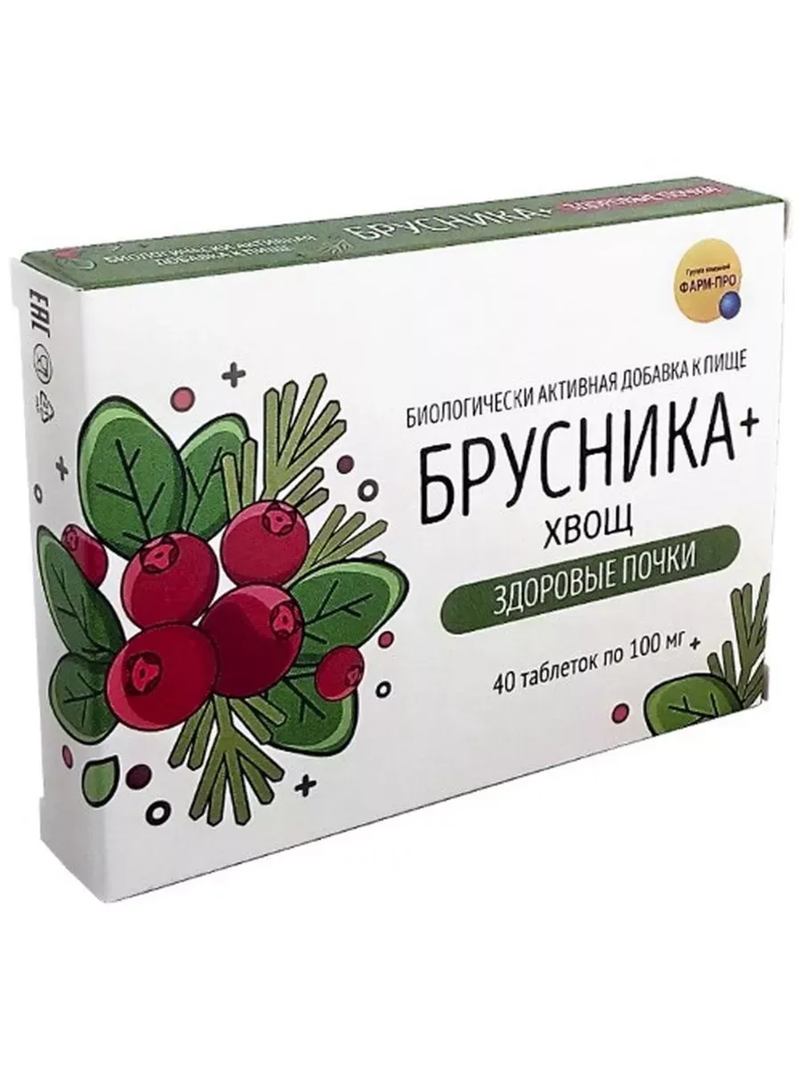 Препарат на основе брусничного. Упаковка брусничник. Брусника фиточай. Брусники лист пакетики 20. Брусника бад.