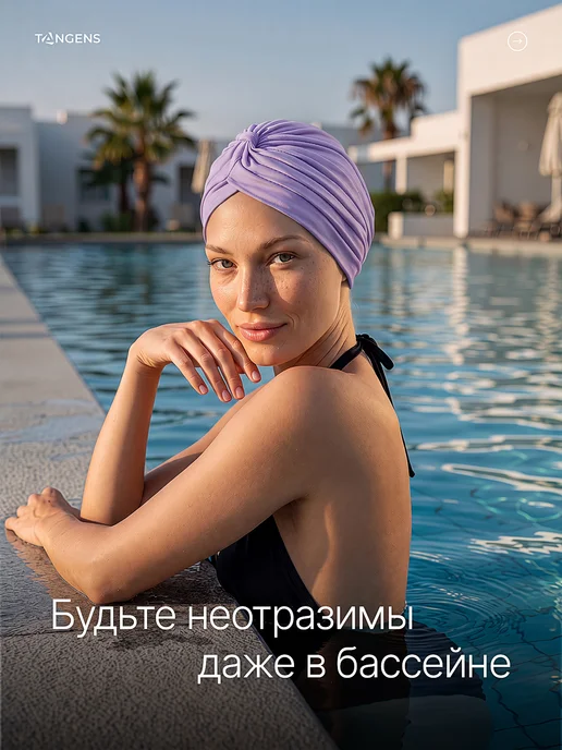 TANGENS Шапочка для бассейна тканевая для длинных волос, фиолетовый, фото 2