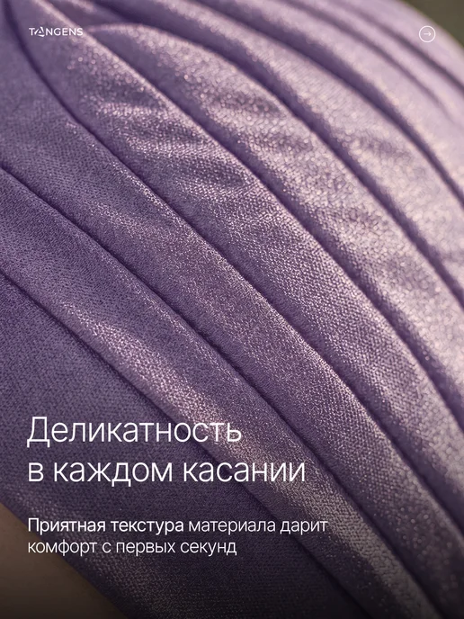 TANGENS Шапочка для бассейна тканевая для длинных волос, фиолетовый, фото 6