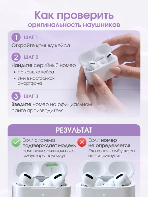 Амбушюры накладки для airpods pro и pro 2, белый, в упаковке 50 г, фото 7