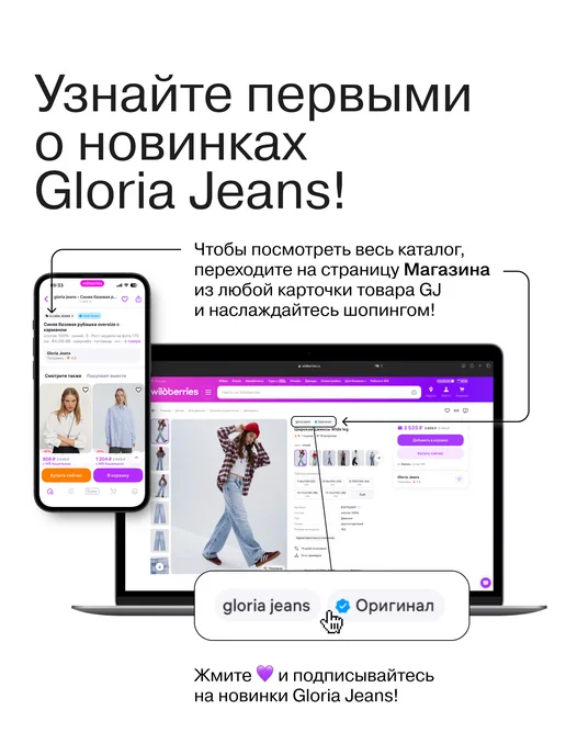 gloria jeans Джинсы прямые с подворотами, синий, фото 7