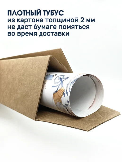 Riota Бумага упаковочная подарочная Камуфляж 70х100 см 2 шт, 70x100 см, 2 шт, фото 2