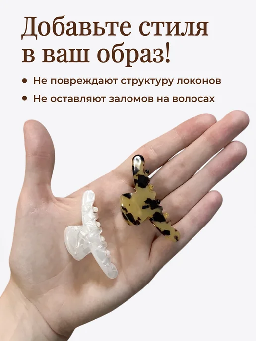 JewelryMeverly Крабик для волос средний набор 2 шт, 2 шт, фото 2