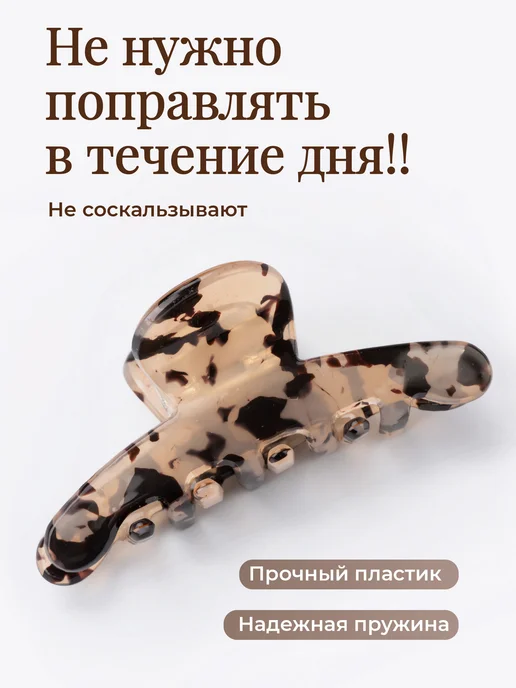 JewelryMeverly Крабик для волос средний набор 2 шт, 2 шт, фото 3
