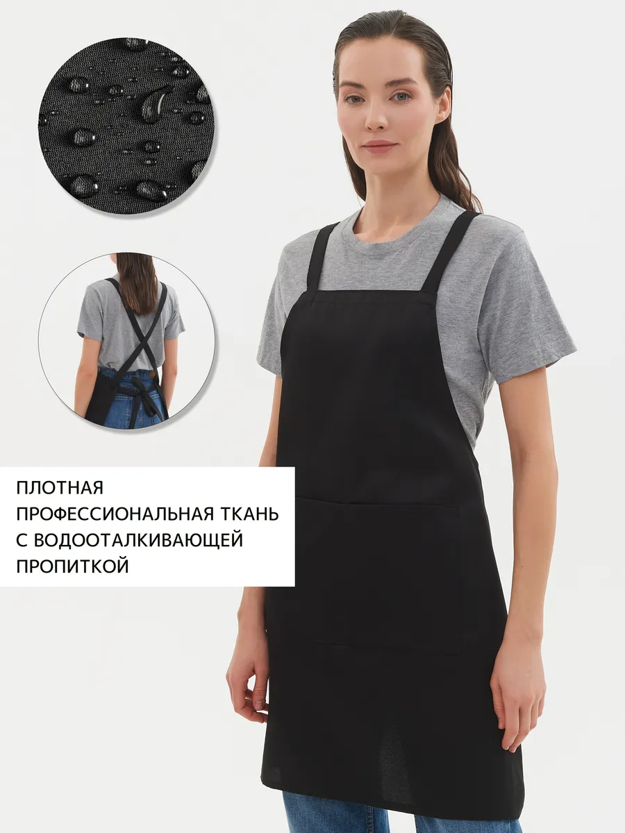 Фартук кухонный, для мастера маникюра и парикмахерской