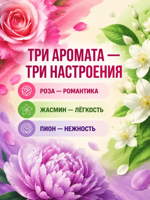 Camay Дезодорант карандаш Melodique 3шт, 3 шт, фото 2