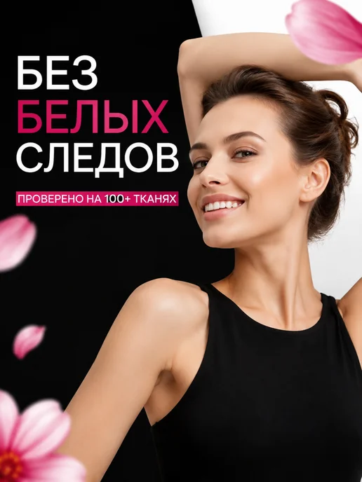 Camay Дезодорант карандаш Melodique 3шт, 3 шт, фото 3