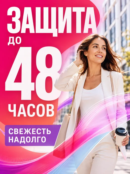 Camay Дезодорант карандаш Melodique 3шт, 3 шт, фото 4