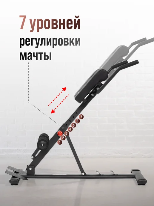 INVITEC Тренажер для пресса и спины, скамья для гиперэкстензии, черный, фото 2