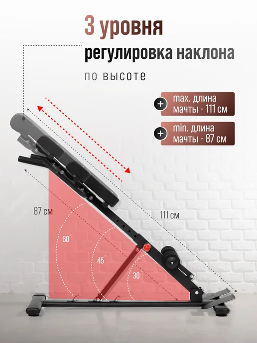 INVITEC Тренажер для пресса и спины, скамья для гиперэкстензии, черный, фото 3