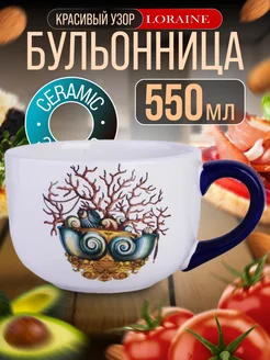 Кружка супница