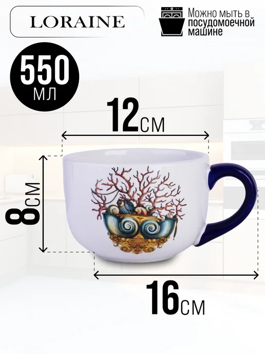 Кружка супница - фото 2