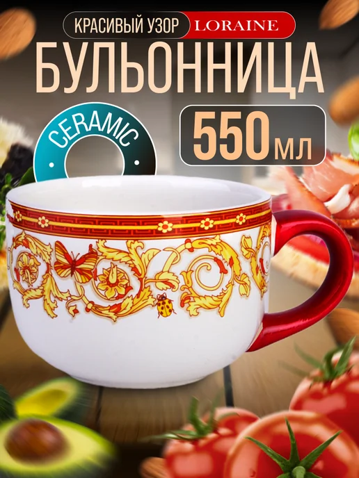 Кружка супница - фото 1